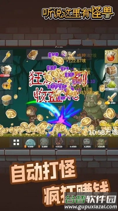 听说这里有怪兽免广告