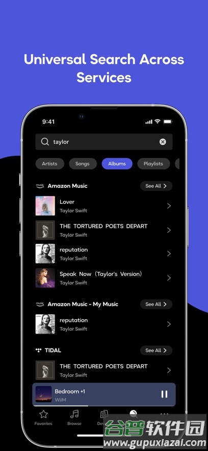 WiiM Home官方正版截图1
