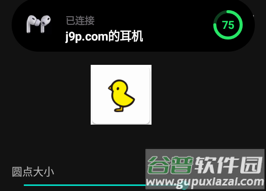 酷安灵动鸟app免费版