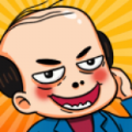 整活大行家游戏v1.0