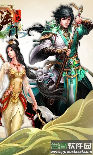 魔法门传说内购破解版截图3