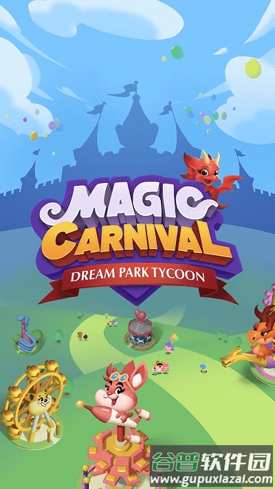 魔法嘉年华主题公园大亨最新版截图1