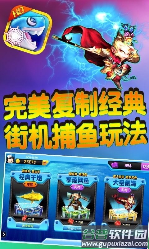 魔法嘉年华主题公园大亨最新版截图5