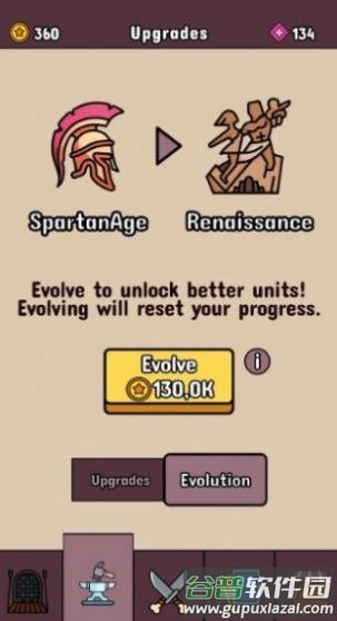 勇士世界游戏截图3