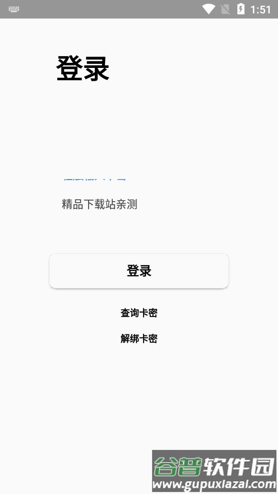 DEATH(市场)免费版