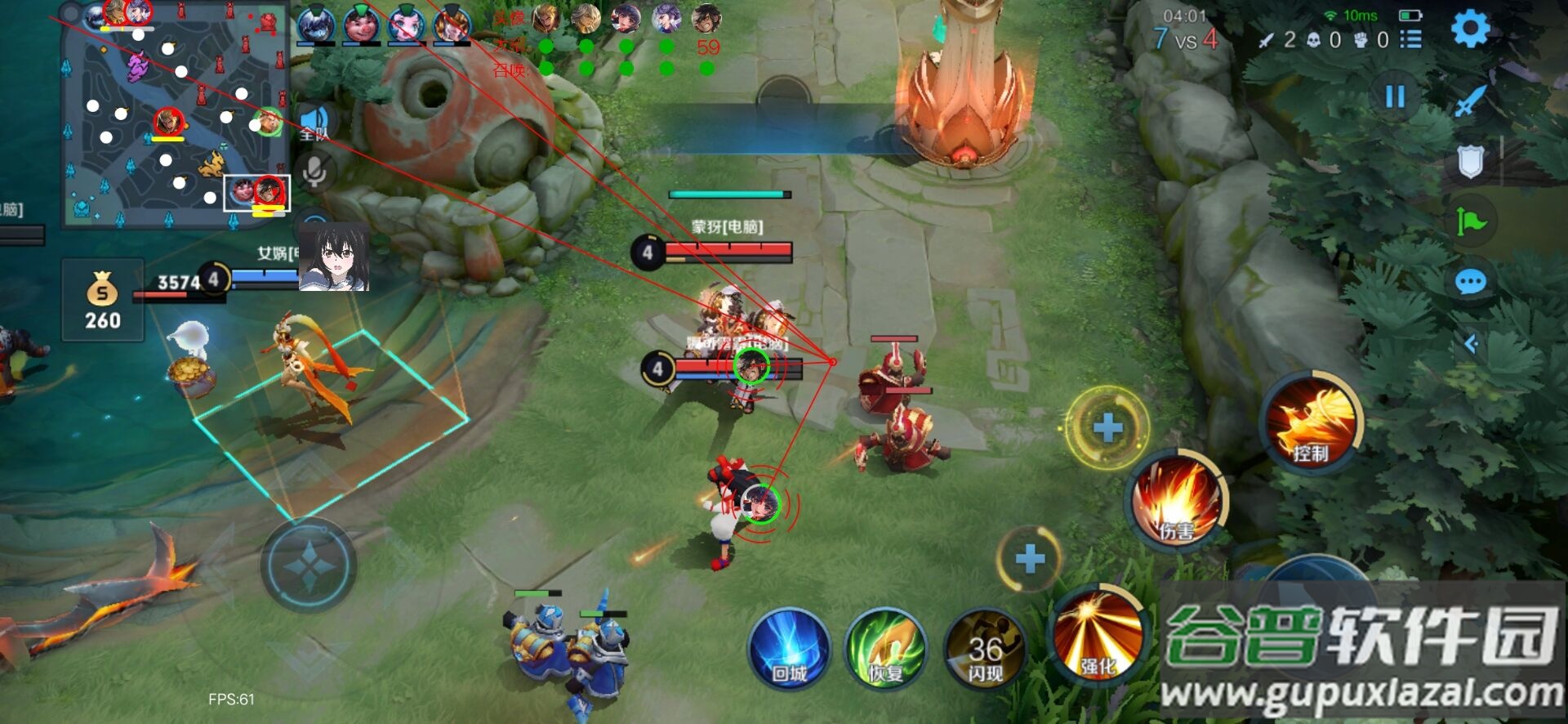 DEATH(市场)免费版截图1