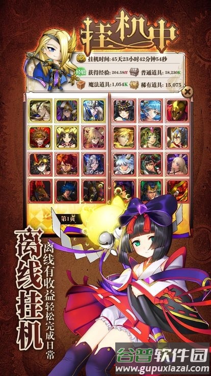 魔法x弹幕内购破解版截图2