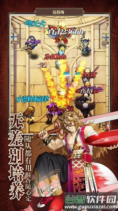 魔法x弹幕内购破解版截图3
