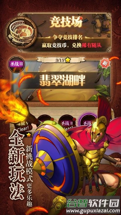 魔法x弹幕内购破解版截图4