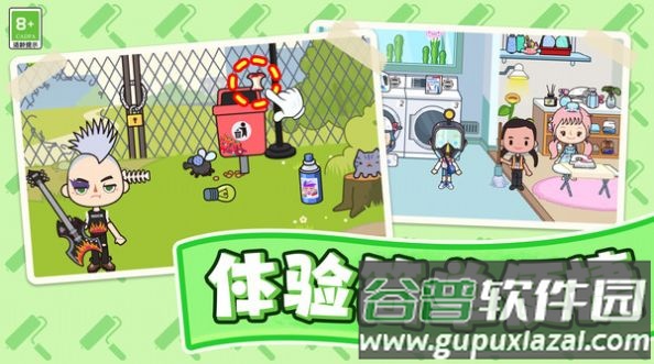 汤浴小屋游戏截图3