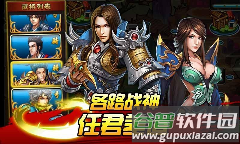 鬼面战神ol官方版截图2