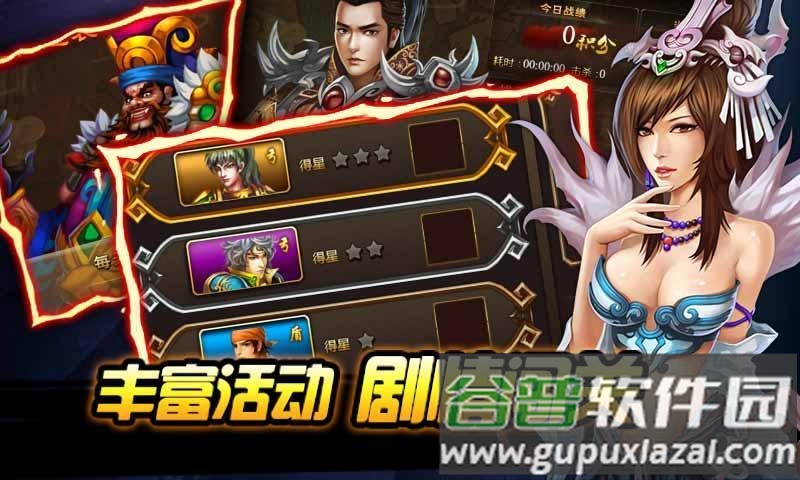 鬼面战神ol官方版截图4