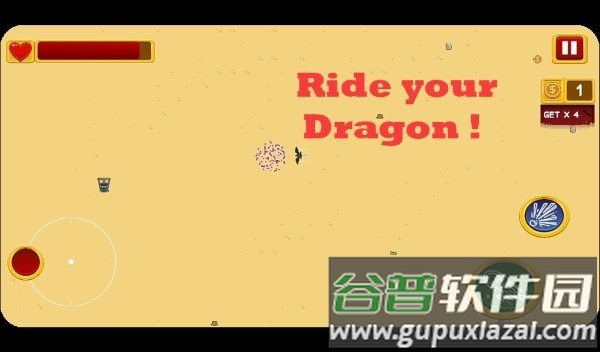 骑你的龙2游戏截图4