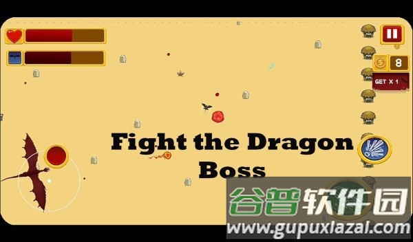 骑你的龙2游戏截图5
