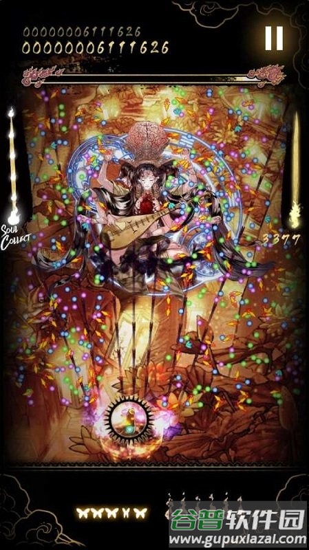 食魂徒手游截图1