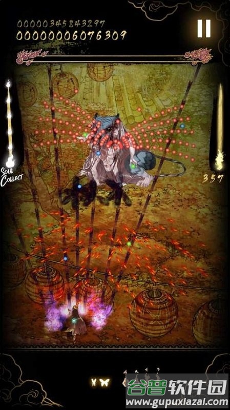 食魂徒手游截图2