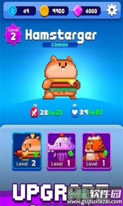 食物战争射击游戏截图3