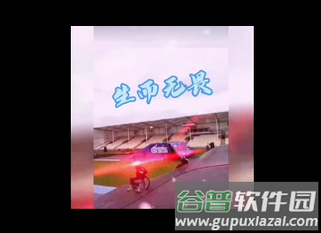 抖音蓝莓去水印无广告版