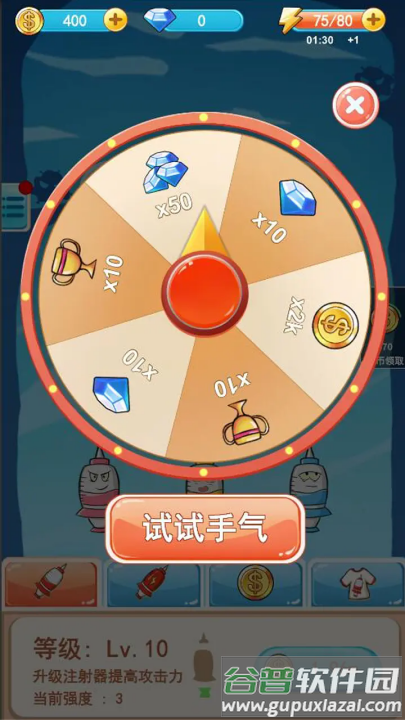 消灭细菌大作战游戏截图2