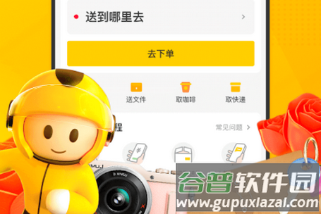 美团谷歌版app 美团谷歌版app