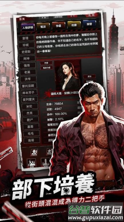 零_始大佬游戏截图4