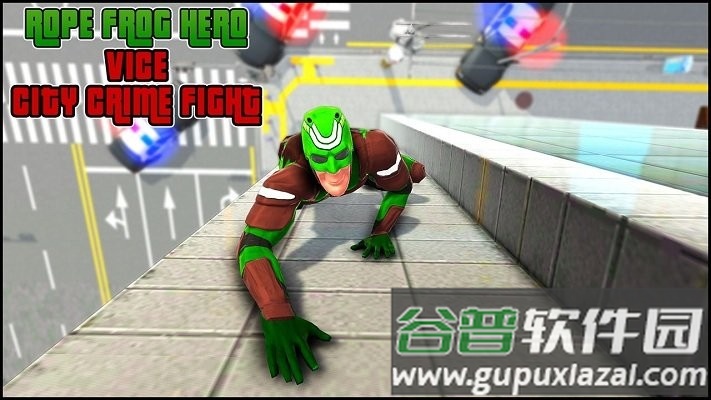 青蛙蜘蛛侠犯罪都市游戏截图1