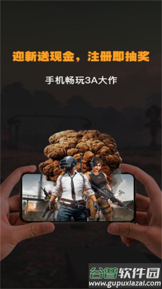 弘电脑安卓版截图1