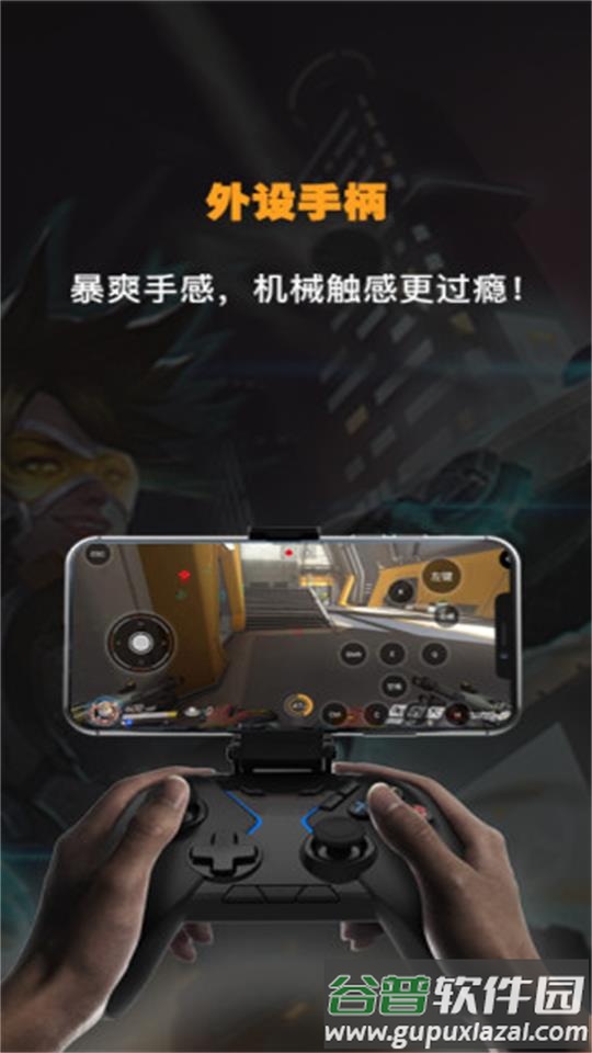 弘电脑安卓版截图3