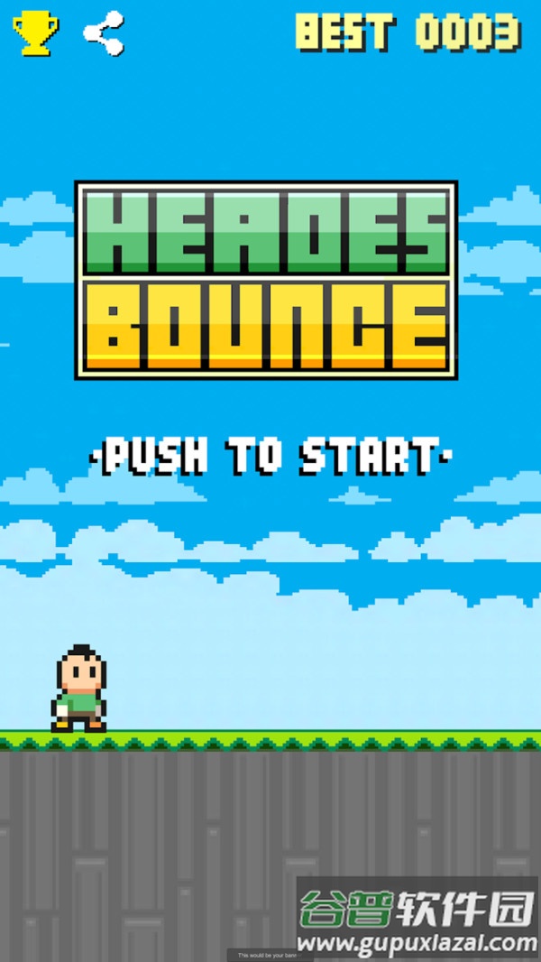 像素英雄2021版截图1