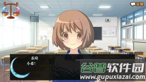 青之月赤之月橙光游戏截图4