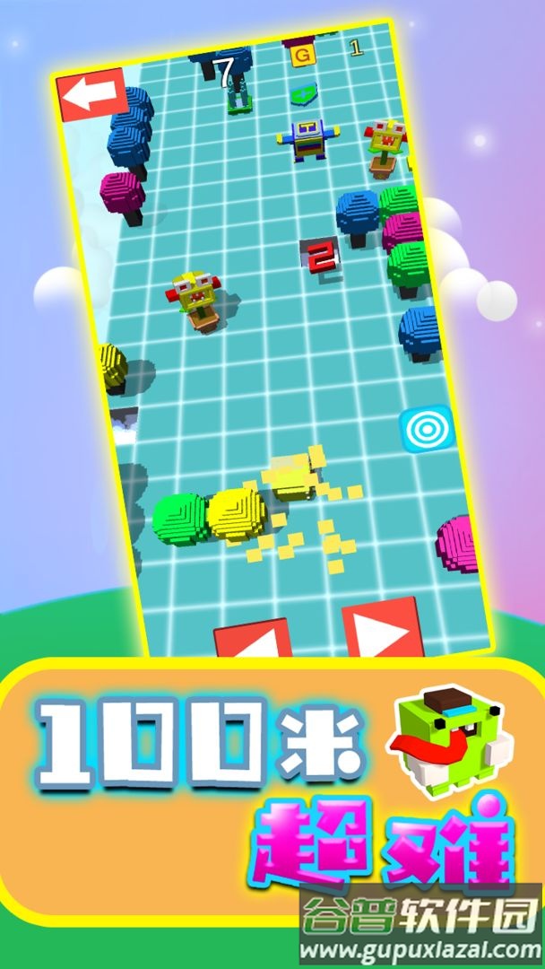100米超难手游截图4