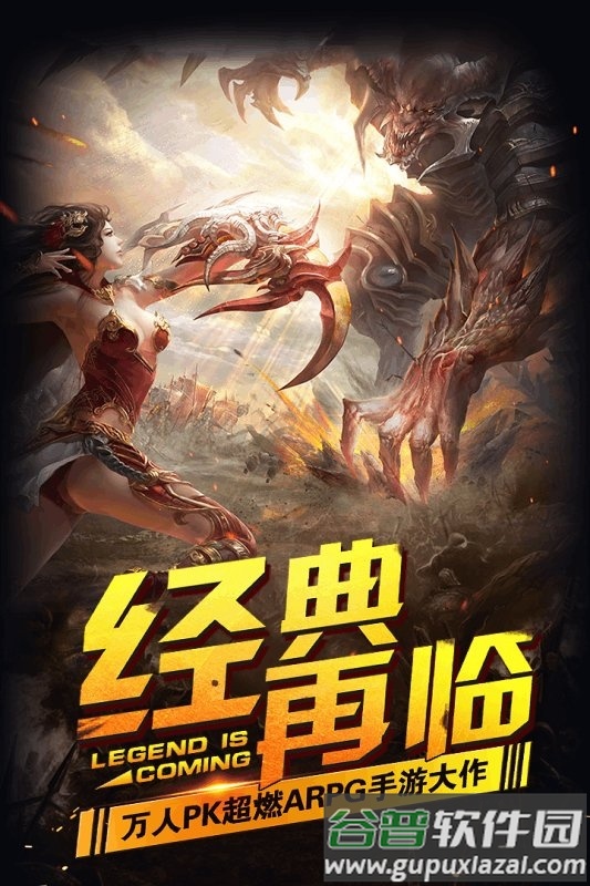 霹雳决手游九游版截图1