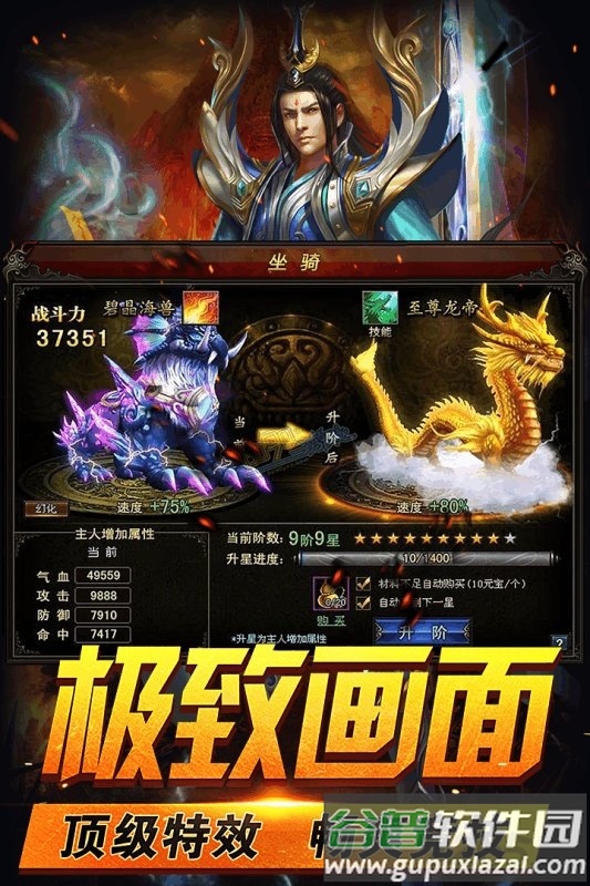 霹雳决手游九游版截图2