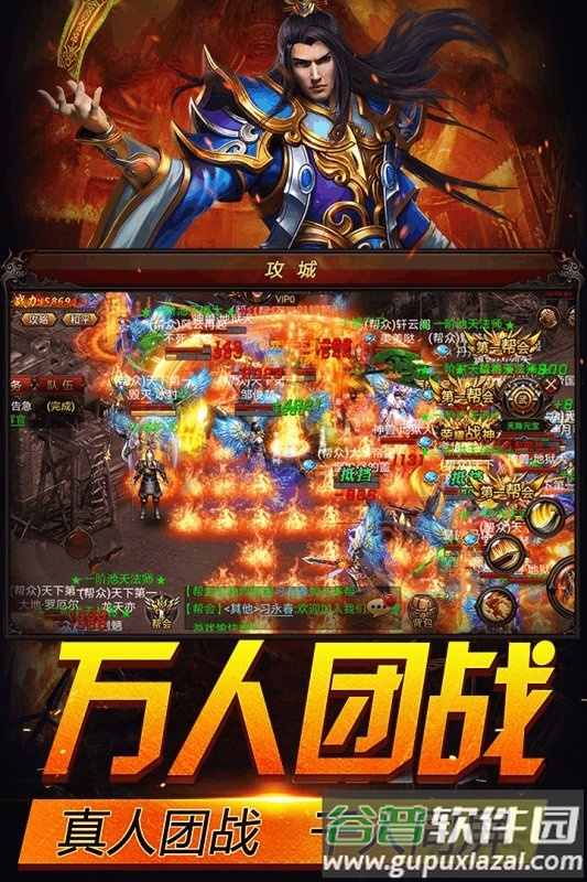 霹雳决手游九游版截图3