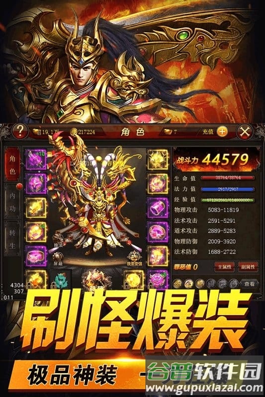 霹雳决手游九游版截图4