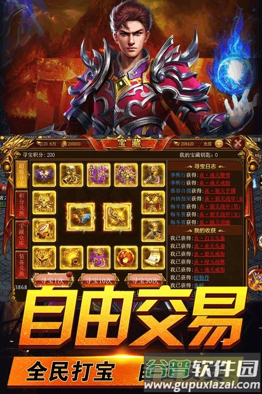 霹雳决手游九游版截图5