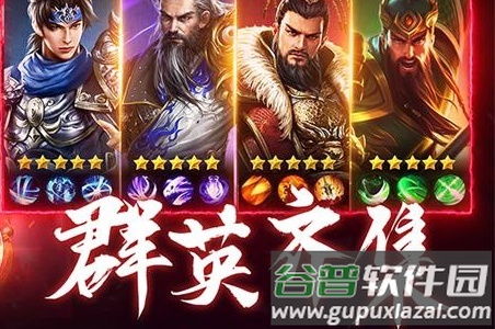 城池攻坚战华为版