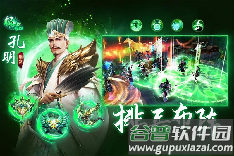 城池攻坚战华为版下载截图1