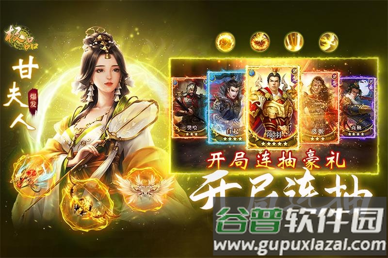 城池攻坚战华为版下载截图3