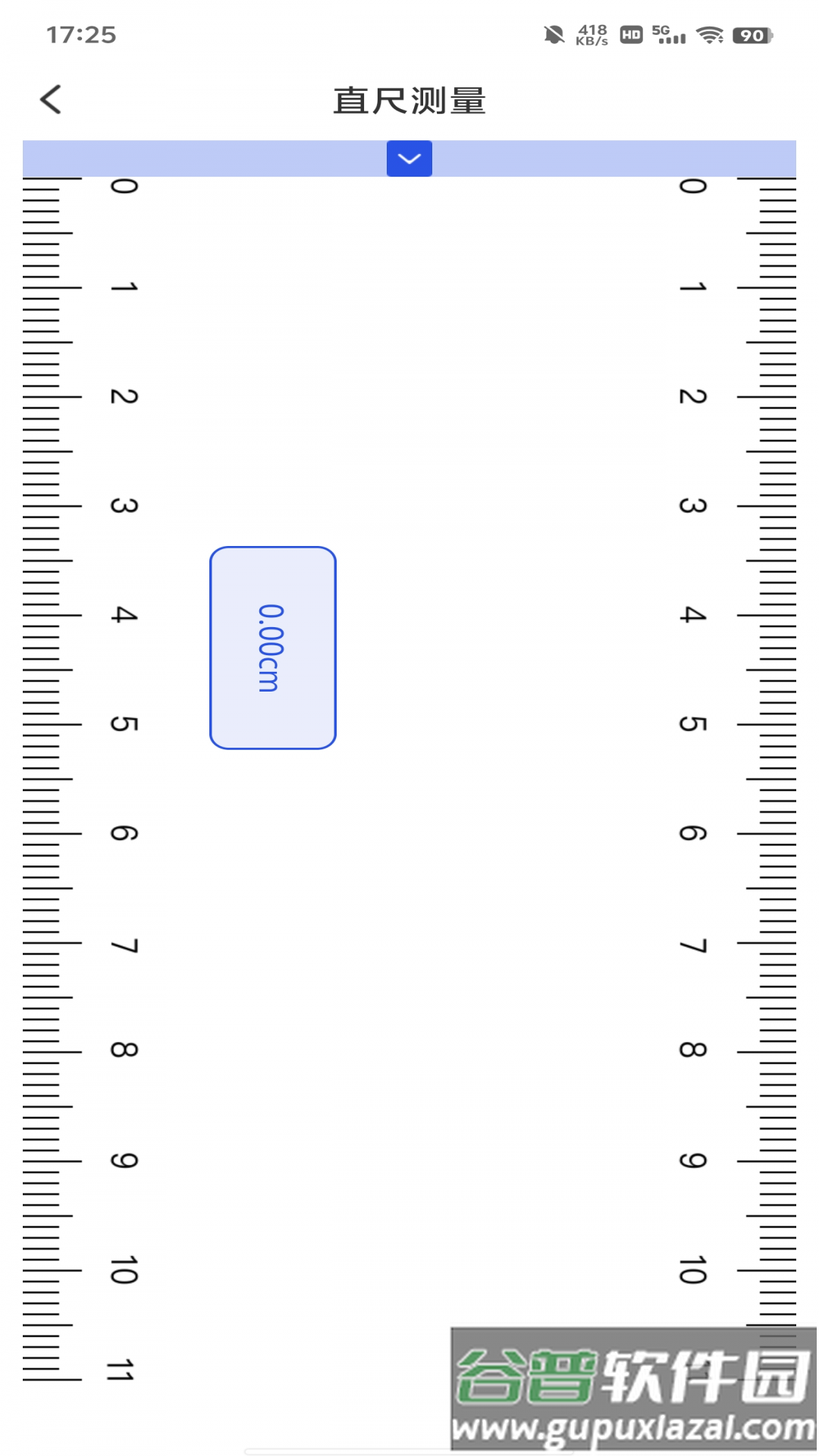 全能测距扫描app截图1
