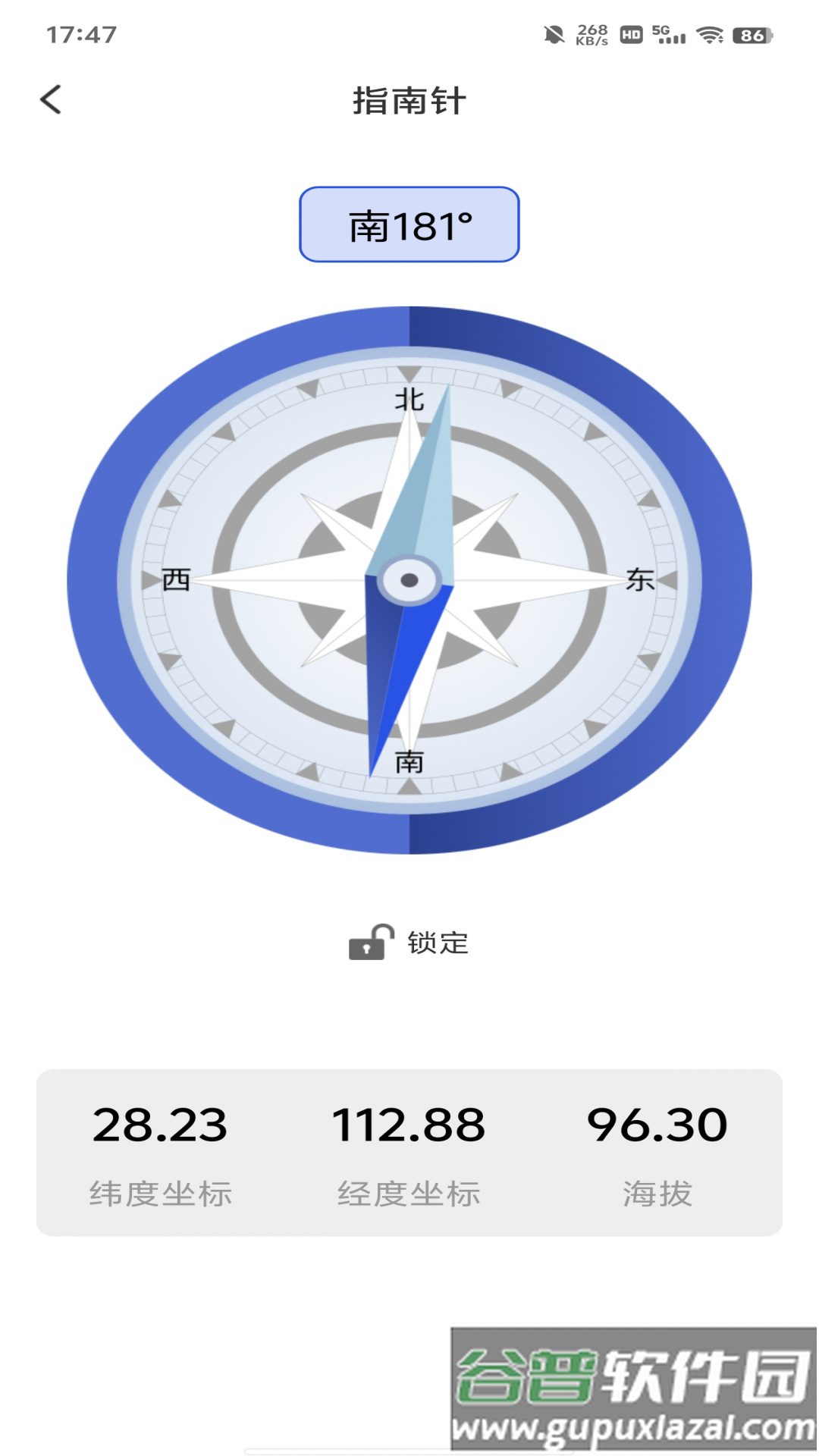 全能测距扫描app截图3