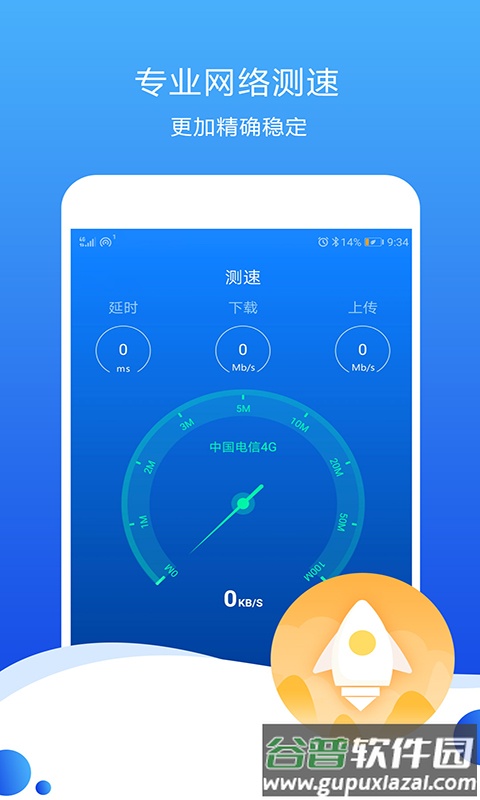 AirPod大师版截图2
