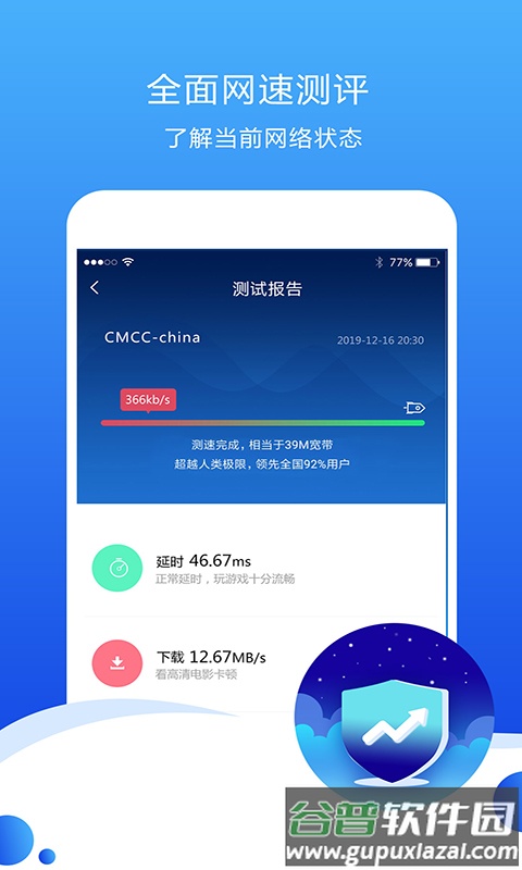 AirPod大师版截图3