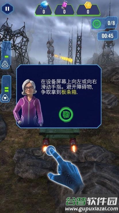 雷鸟特攻队全员出击内购破解版截图1