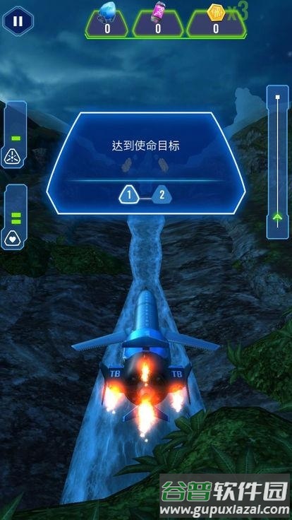 雷鸟特攻队全员出击内购破解版截图3