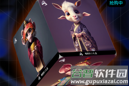 曙藏APP数字藏品官方版