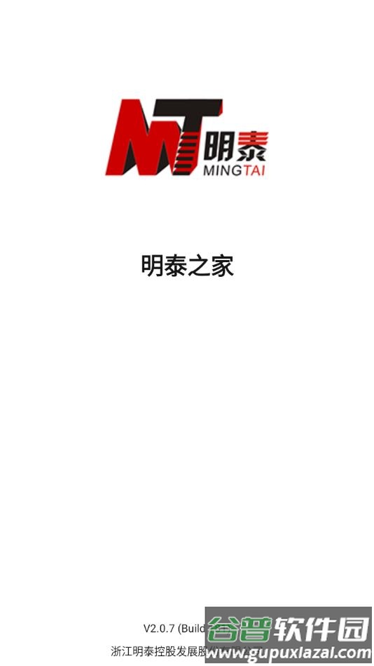 明泰之家安卓版下载