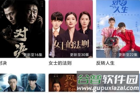 雪花视频免广告版, 雪花视频免广告版