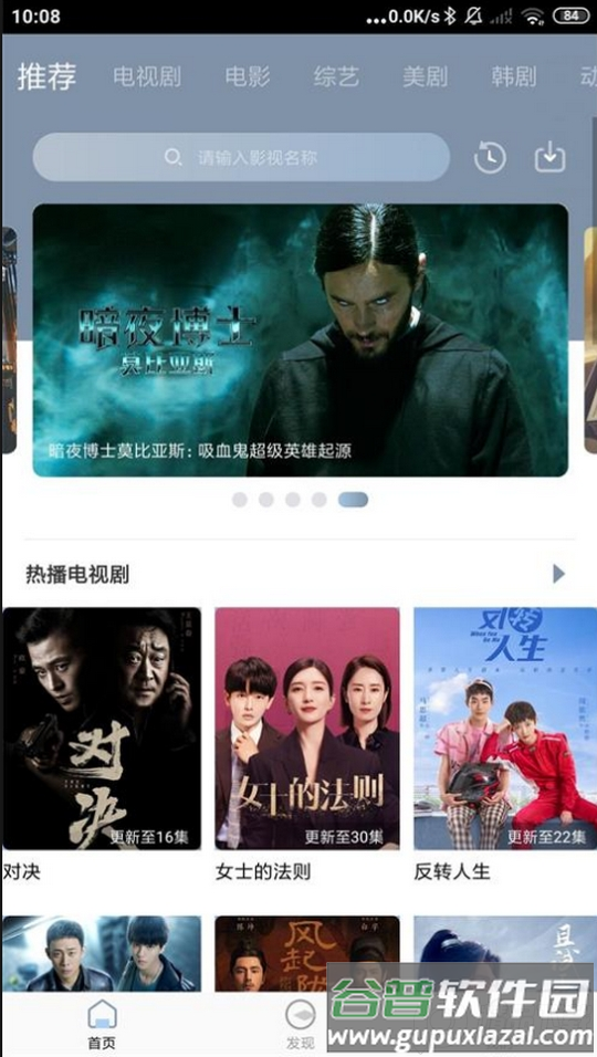 雪花视频免广告版, 雪花视频免广告版