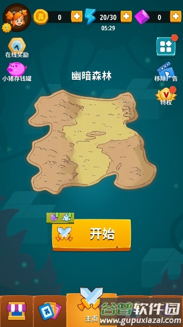 水晶守卫游戏截图4